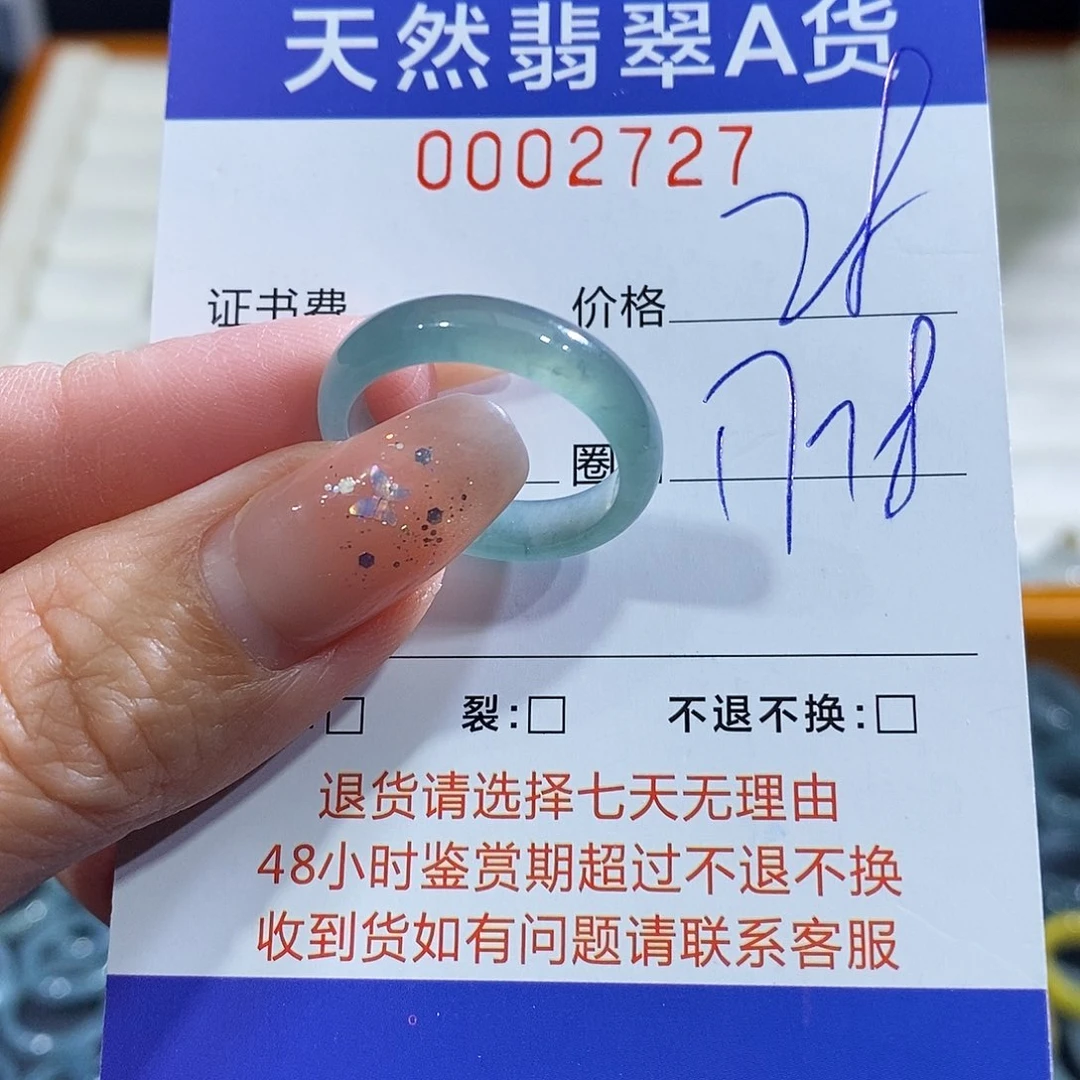 翡翠未镶嵌戒指翡翠