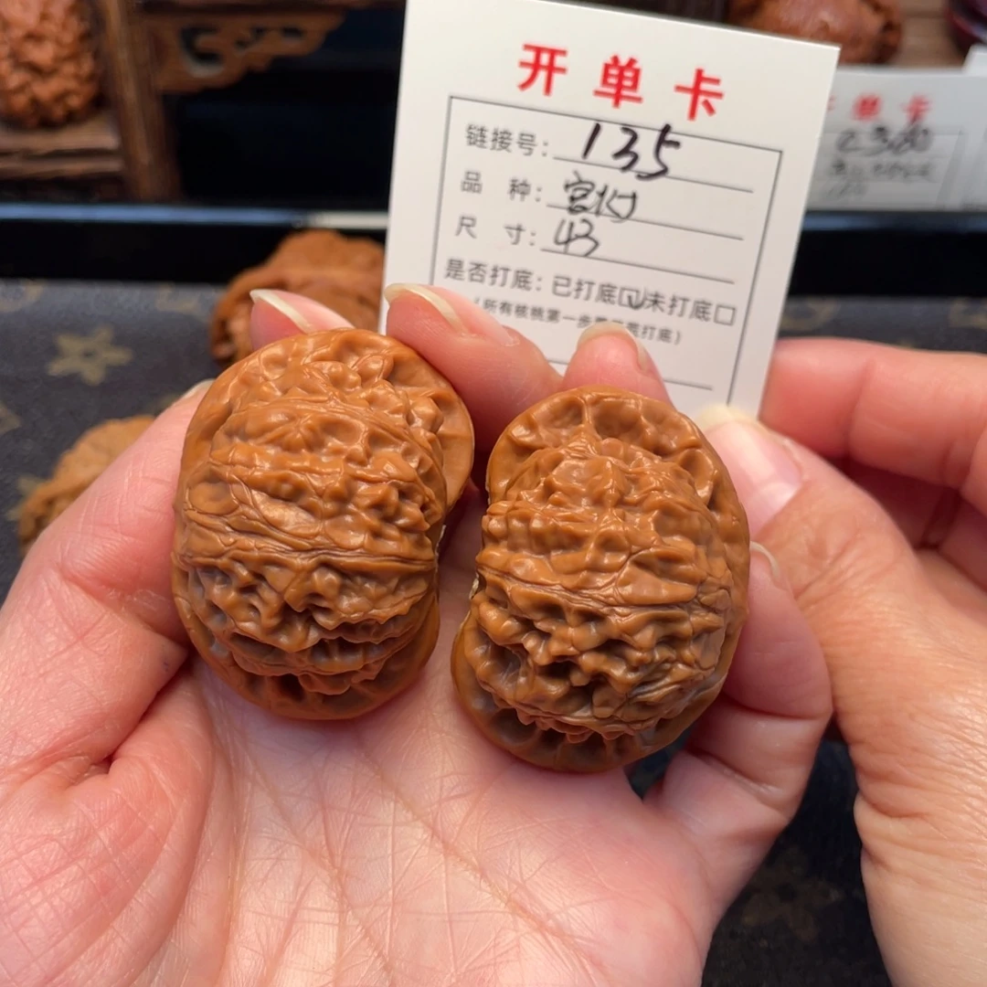 桃核吊坠文玩核桃