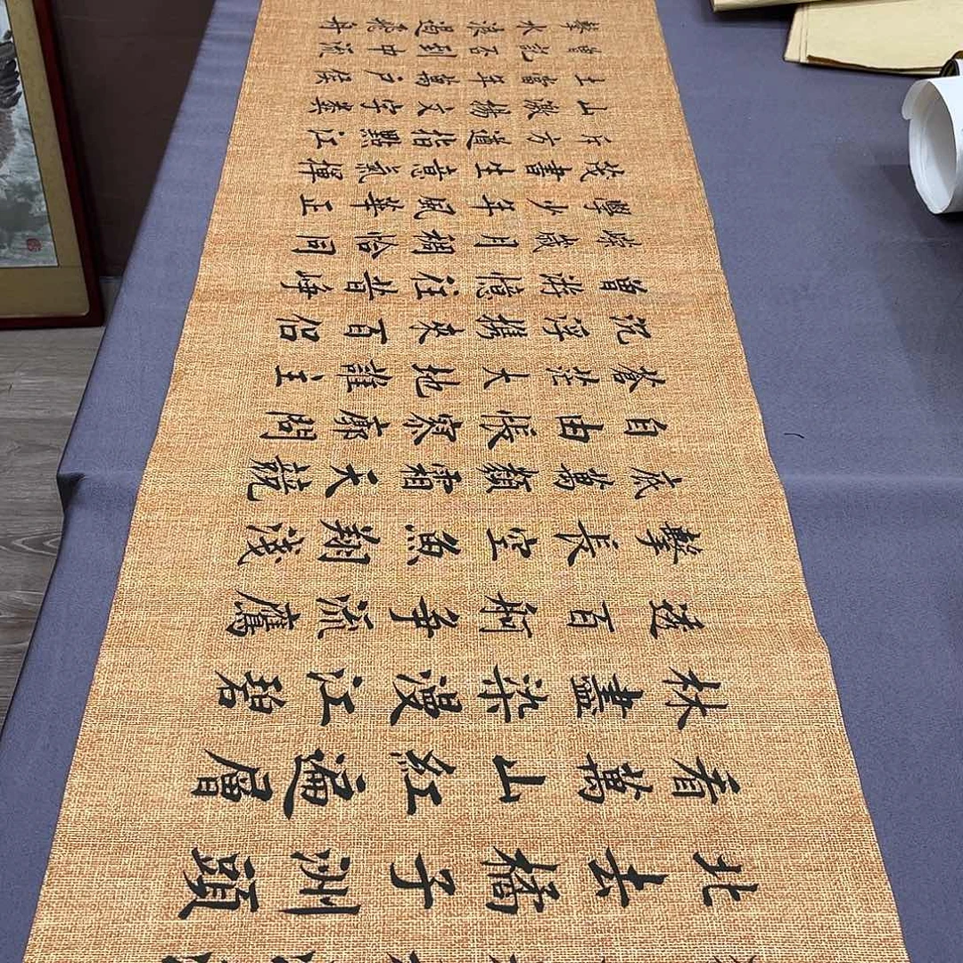 书法李淦老师沁园长沙180×48