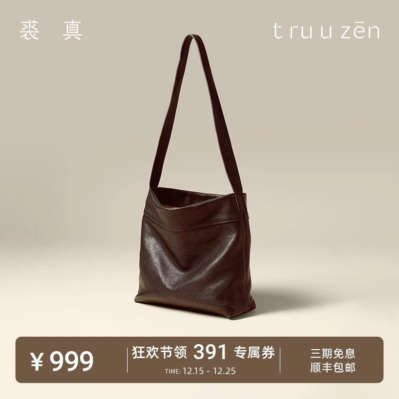 qiuzhen/裘真头层水染植鞣牛皮腋下休闲包女复古单肩大容量通勤包