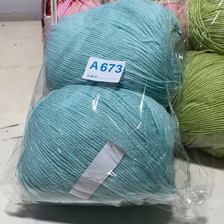 羊毛混纺浅蓝2个团