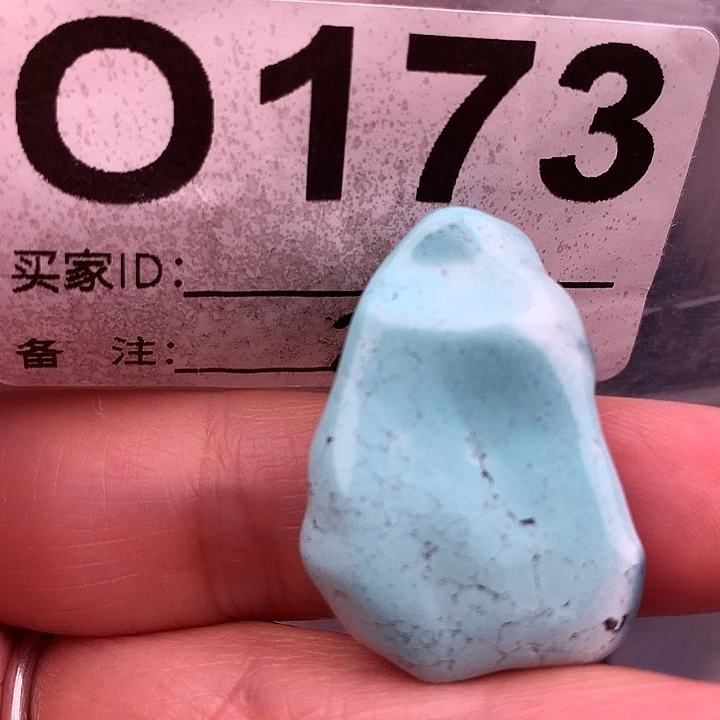 绿松石未镶嵌原矿