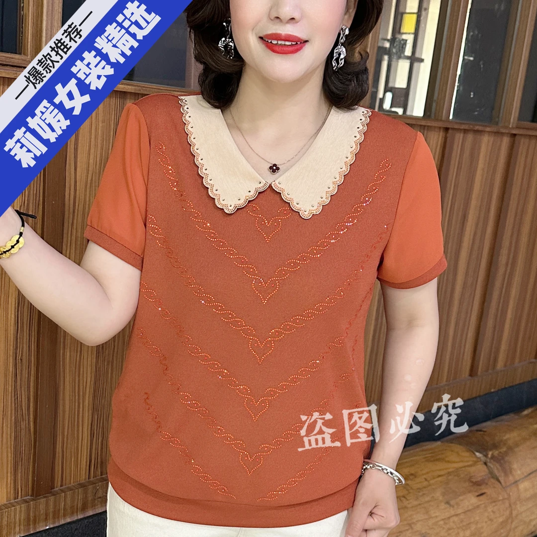 时尚夏季洋气女装翻领拼色烫钻宽松遮肚短袖上衣凉感透气T恤Y858