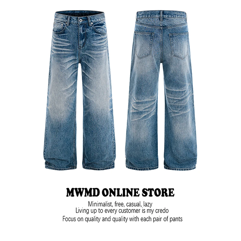 MWMD 冰川涟漪美式水洗冰蓝牛仔裤男款微喇直筒修身老钱风裤子
