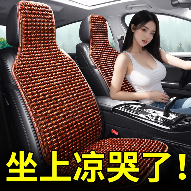 坐垫通风透气大货车司机单个主驾驶座椅套凉座垫专用座套大车久坐