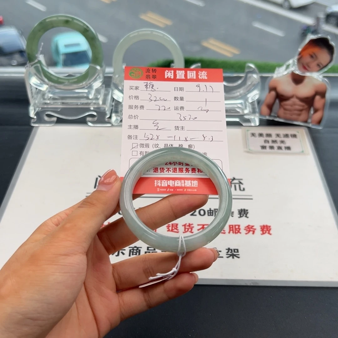 未镶嵌手镯翡翠糖**✨