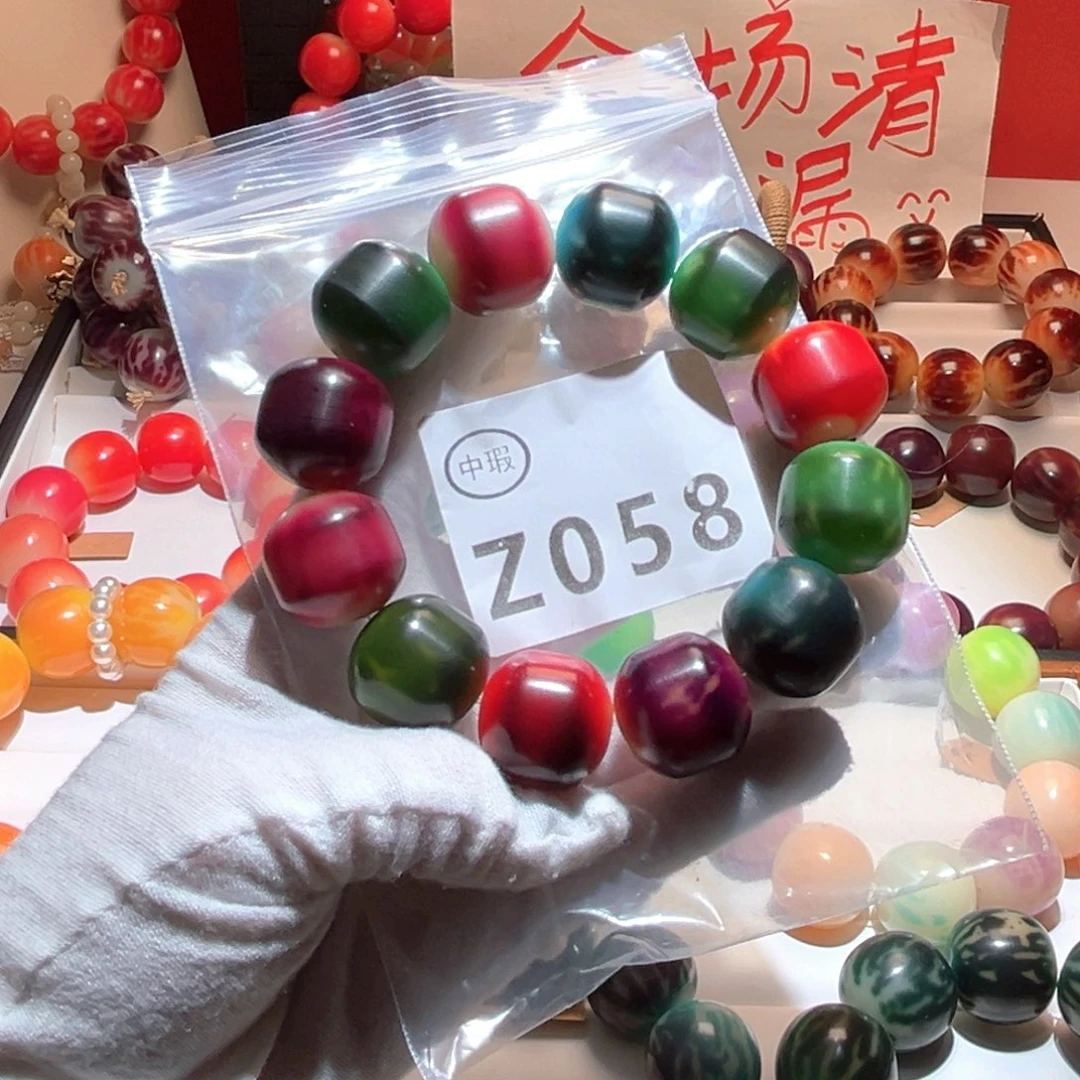 吊坠菩提根/象牙果瑕疵