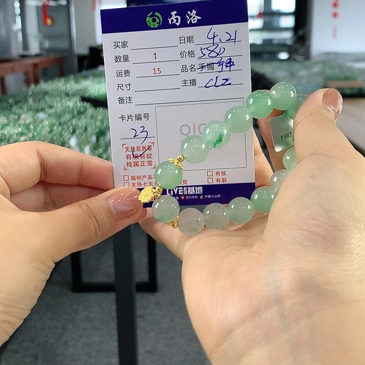 石英质玉手链未镶嵌