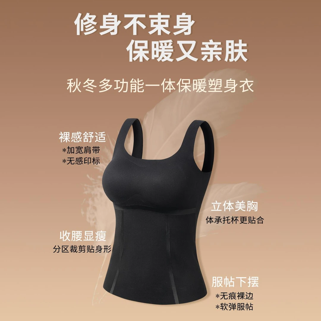 生活在左2025春吊带背心多色百搭修身显瘦无袖上衣N1952162