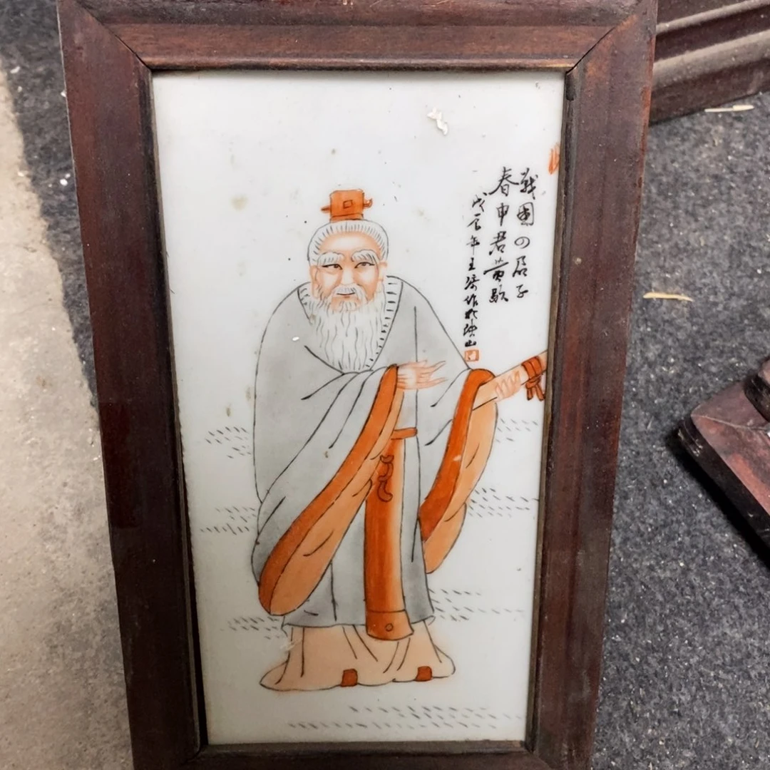 瓷片28*16*1景德镇瓷板画柴窑烧制