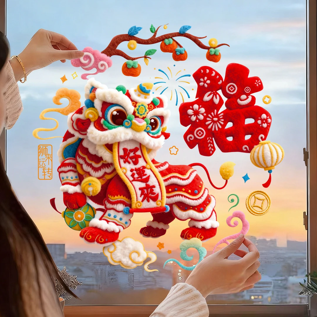马年2026新款静电贴窗花剪纸春节过年贴纸装饰新年玻璃贴福字门贴