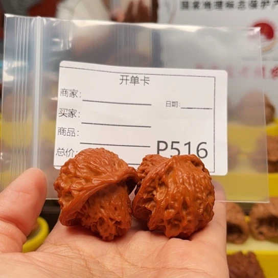 ****。吊坠文玩核桃孢子蛇