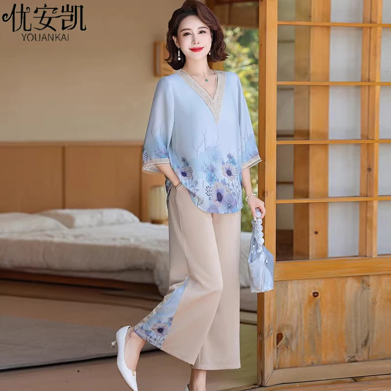 洋气妈妈装新中式两件套中年女2025春季新款收腰显瘦时尚套装