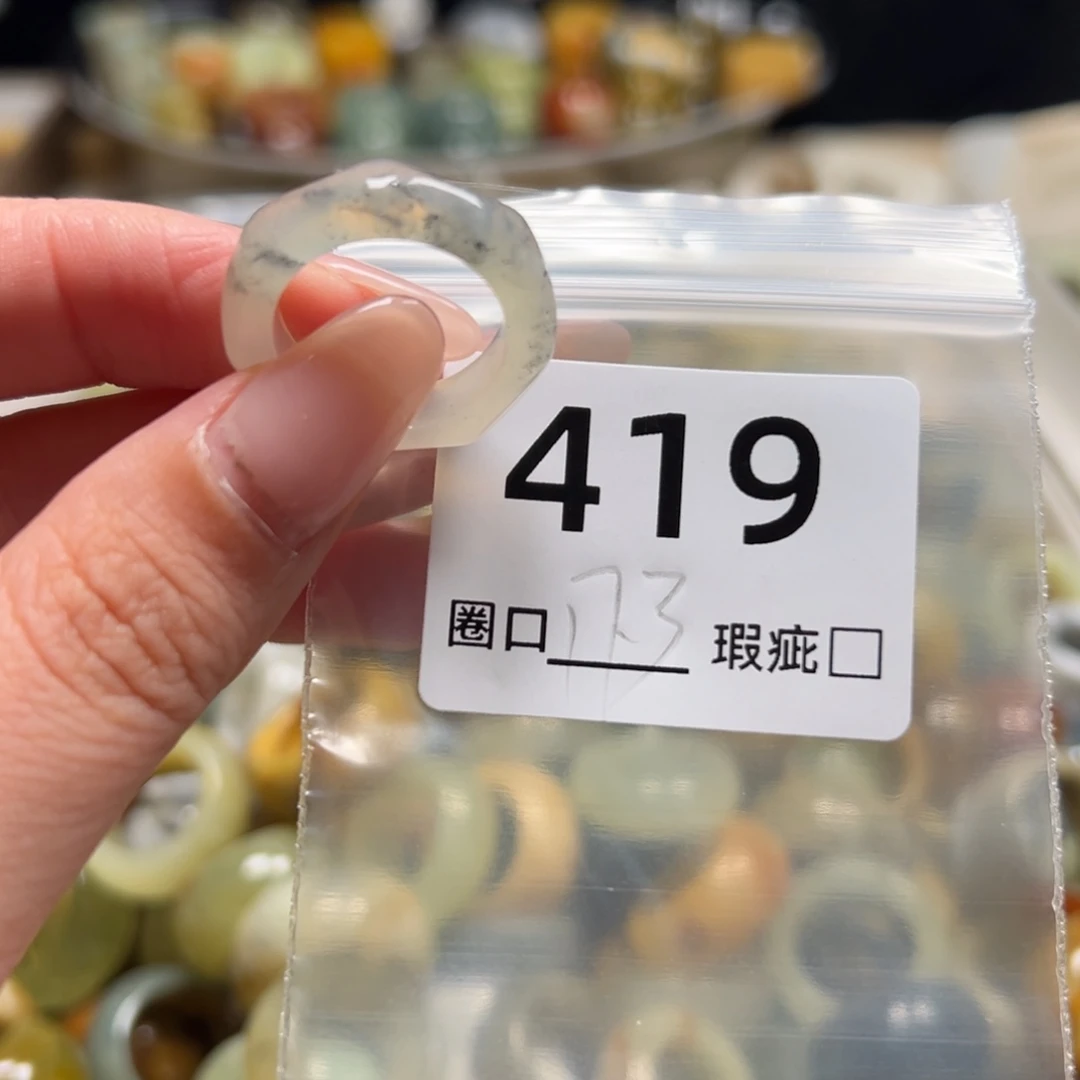 此***外蛇纹石玉未镶嵌戒指