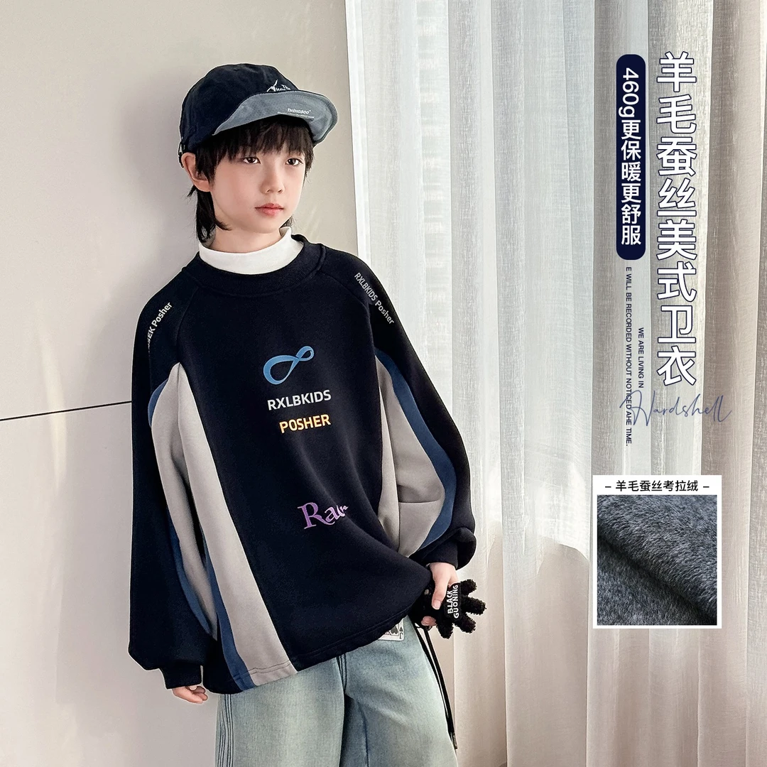 男童加绒卫衣2025冬装中大童圆领男孩羊毛一体绒套头上衣Y9009