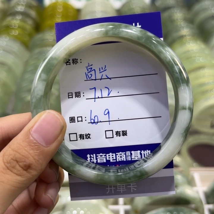 高***兴岫玉未镶嵌手镯天然