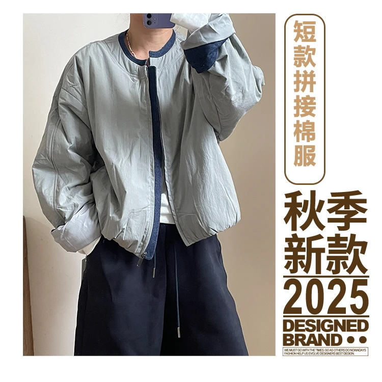 2025秋冬新款短款拼接撞色棉服外套