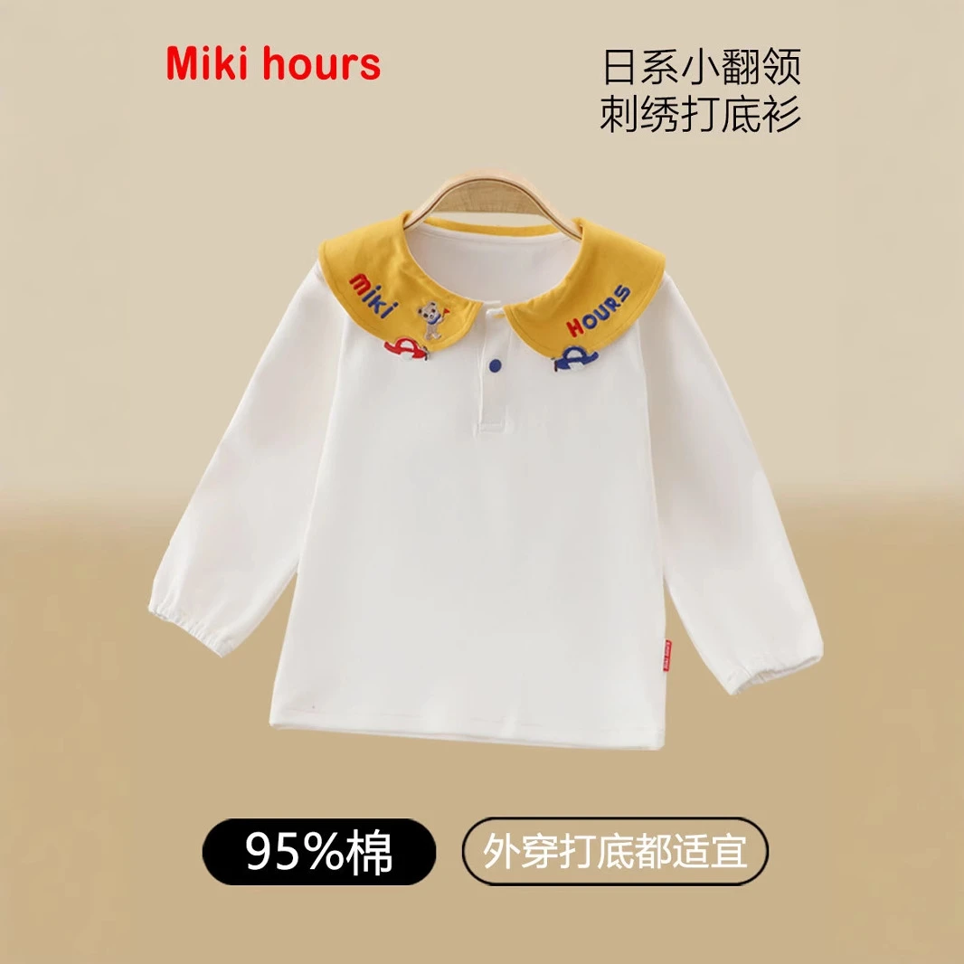 miki春季1新款打底衫女童娃娃领上衣男童卡通刺绣打底衫499
