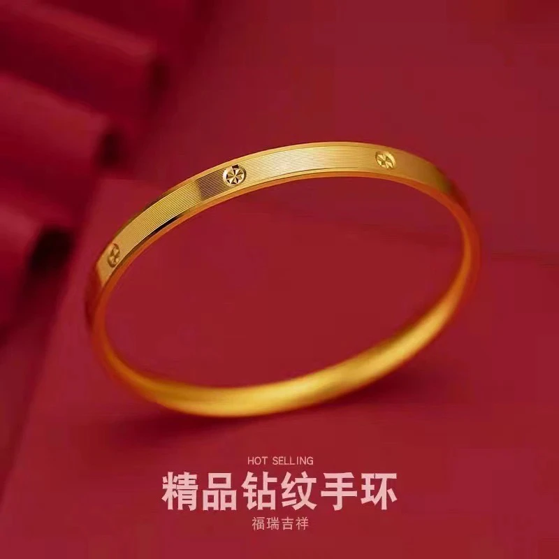 钛钢手镯 精工钻纹高级时尚纹理手镯