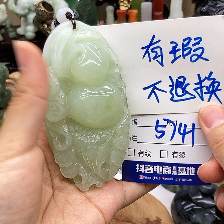 岫玉未镶嵌手把件