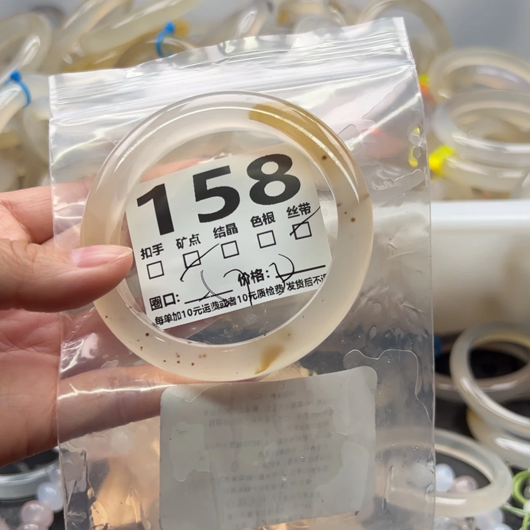 玛瑙/玉髓未镶嵌手镯158
