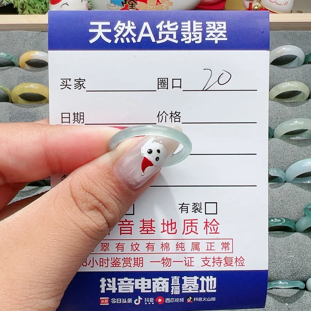 【闪购商品】翡翠戒指未镶嵌嘟****?戒指