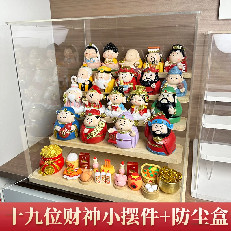 各路神仙14位全套五路财神爷一整套小摆件新房乔迁入户财神爷摆件