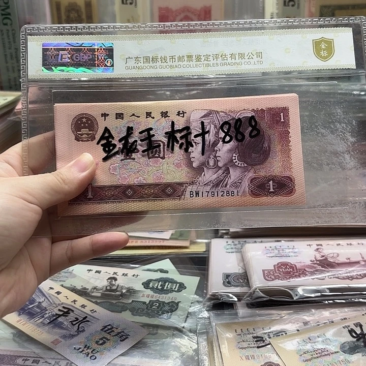 801金龙W标十豹子号888—————-