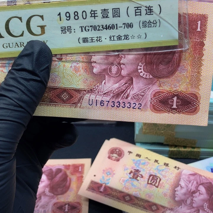 【闪购商品】一**川UI狮子身单张尾22单张