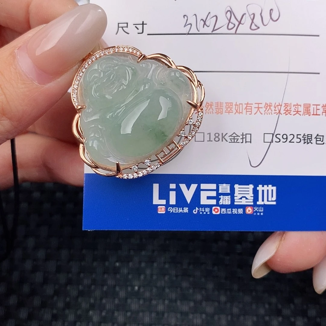 颈饰银S925镶嵌翡翠吊坠