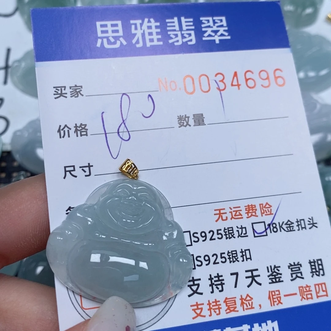 颈饰未镶嵌翡翠天然缅甸翡翠
