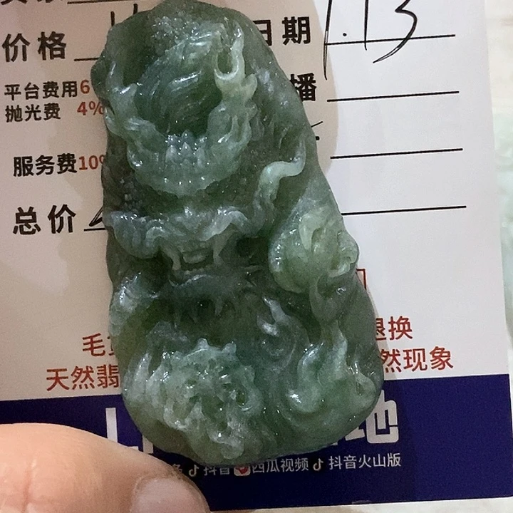 定制翡翠未镶嵌Z*不退