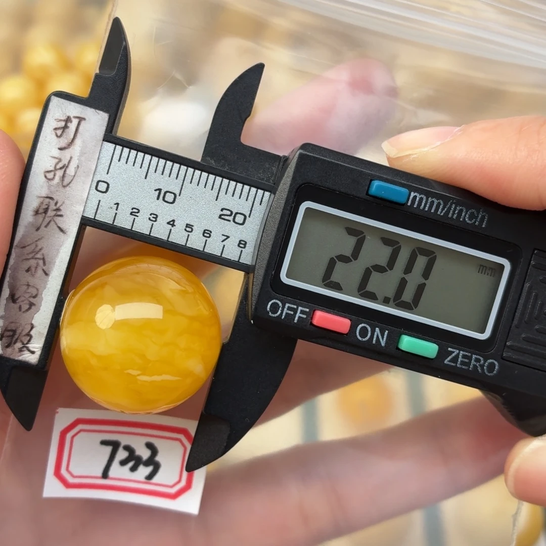 漫***匆蜜蜡未镶嵌裸石蜜蜡