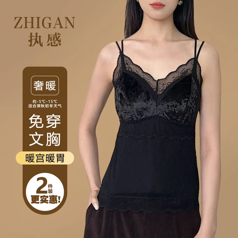 执感轻奢秋冬钻石绒吊带一体式免穿文胸美背背心006-1