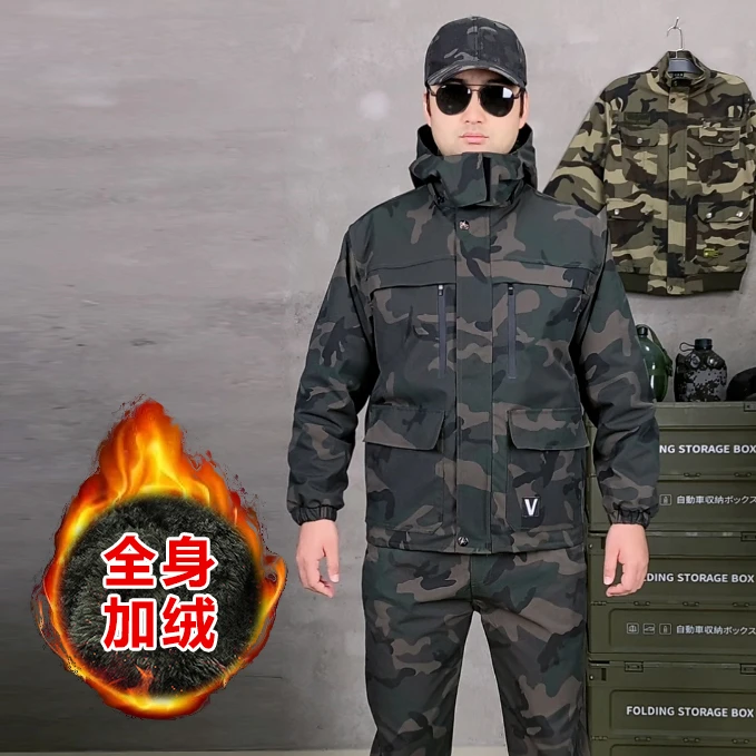 新款冬季加厚加绒迷彩服套装户外服男女工作工装柔软保暖抗风防寒