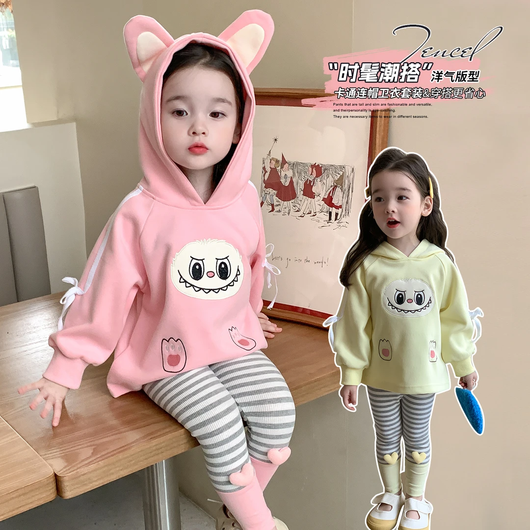 女童卡通连帽卫衣套装洋气儿童春秋季新款女宝宝打底裤两件套女孩