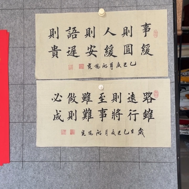 书法::::::::::::::::::::::