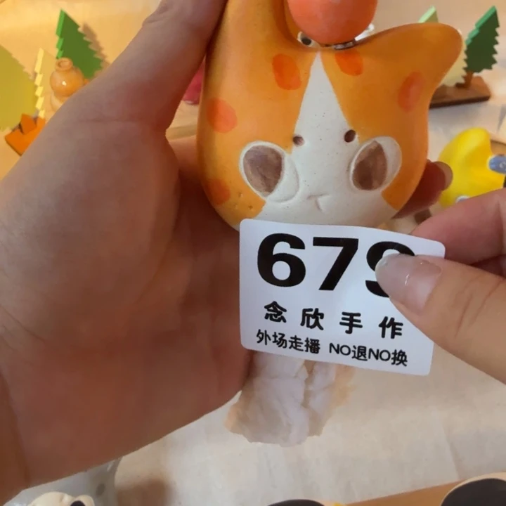 汪***咪摆件红19哈哈哈哈哈哈哈679