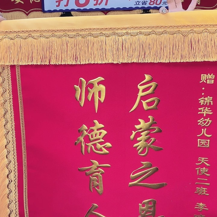 豪华版3D平**乐立体镀金工艺、中号、红色