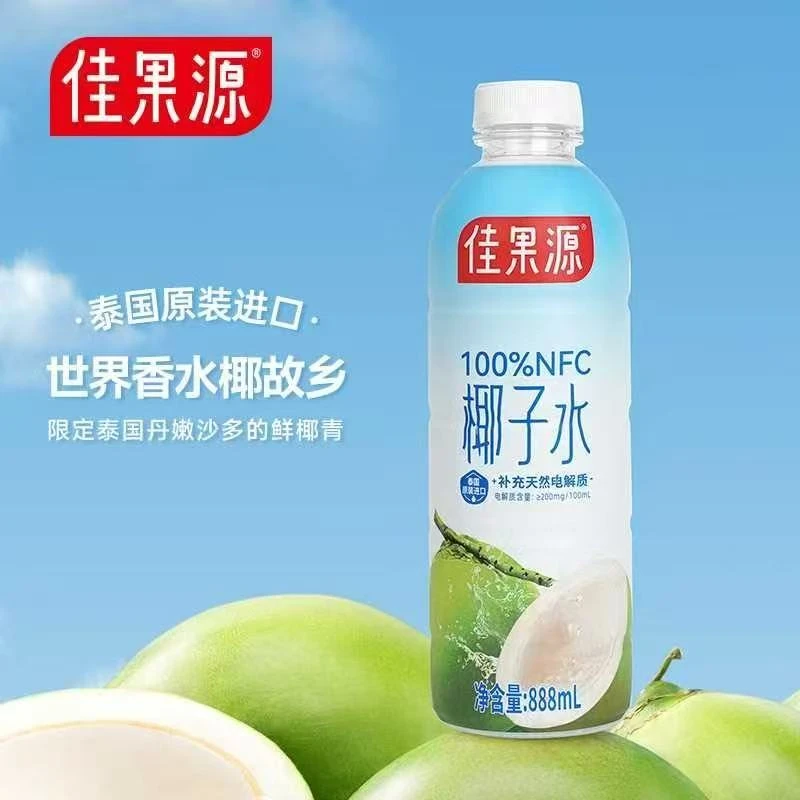 佳果源100%NFC泰国椰子水888ml补充电解质饮料