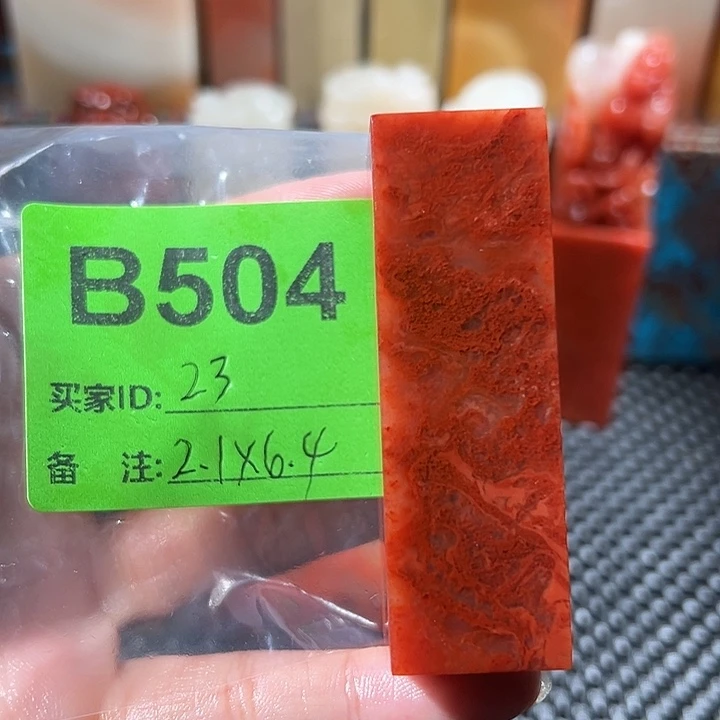 寿山石印石老挝石