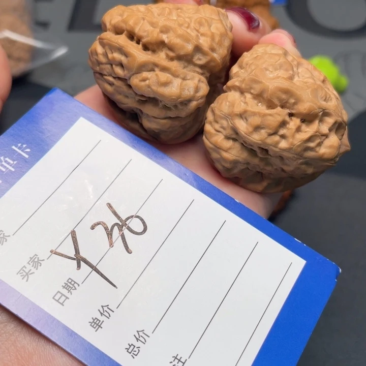 核桃高尖高克重39 44 37