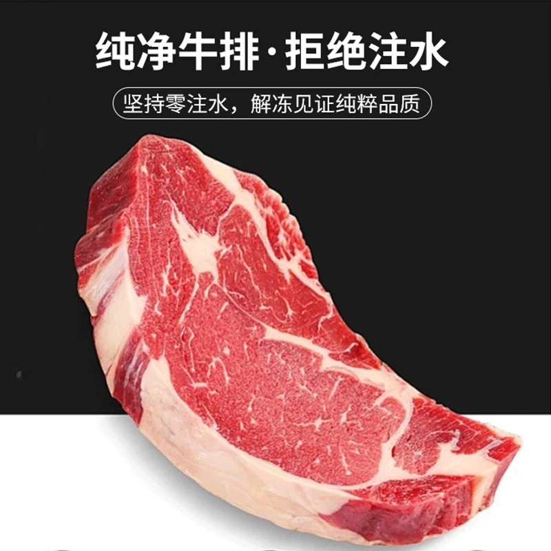 渝文乐 原切牛排澳洲安格斯谷饲眼肉牛排（3片装）