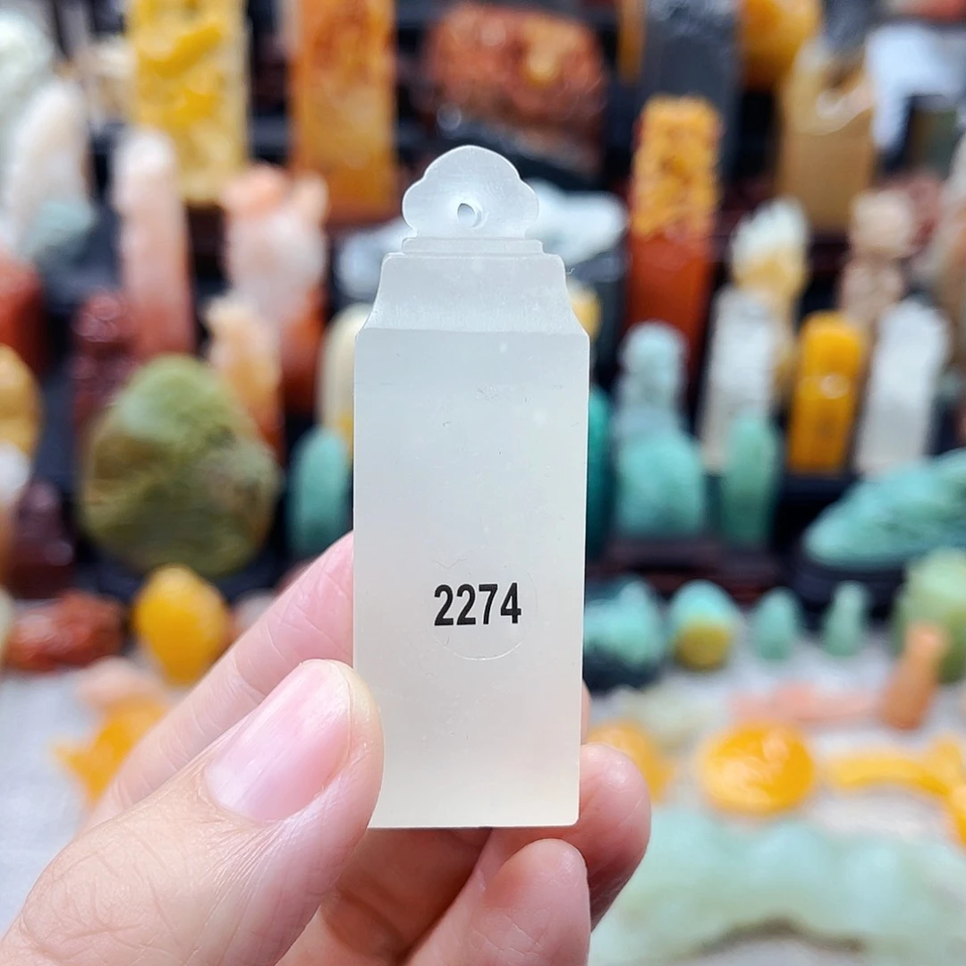 寿山石印石2274包邮包刻