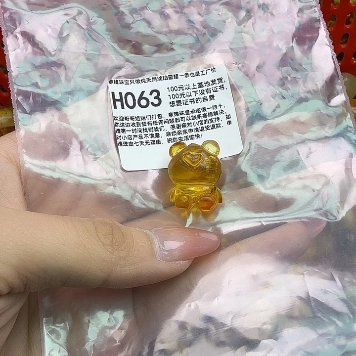 琥珀未镶嵌珠宝奇石