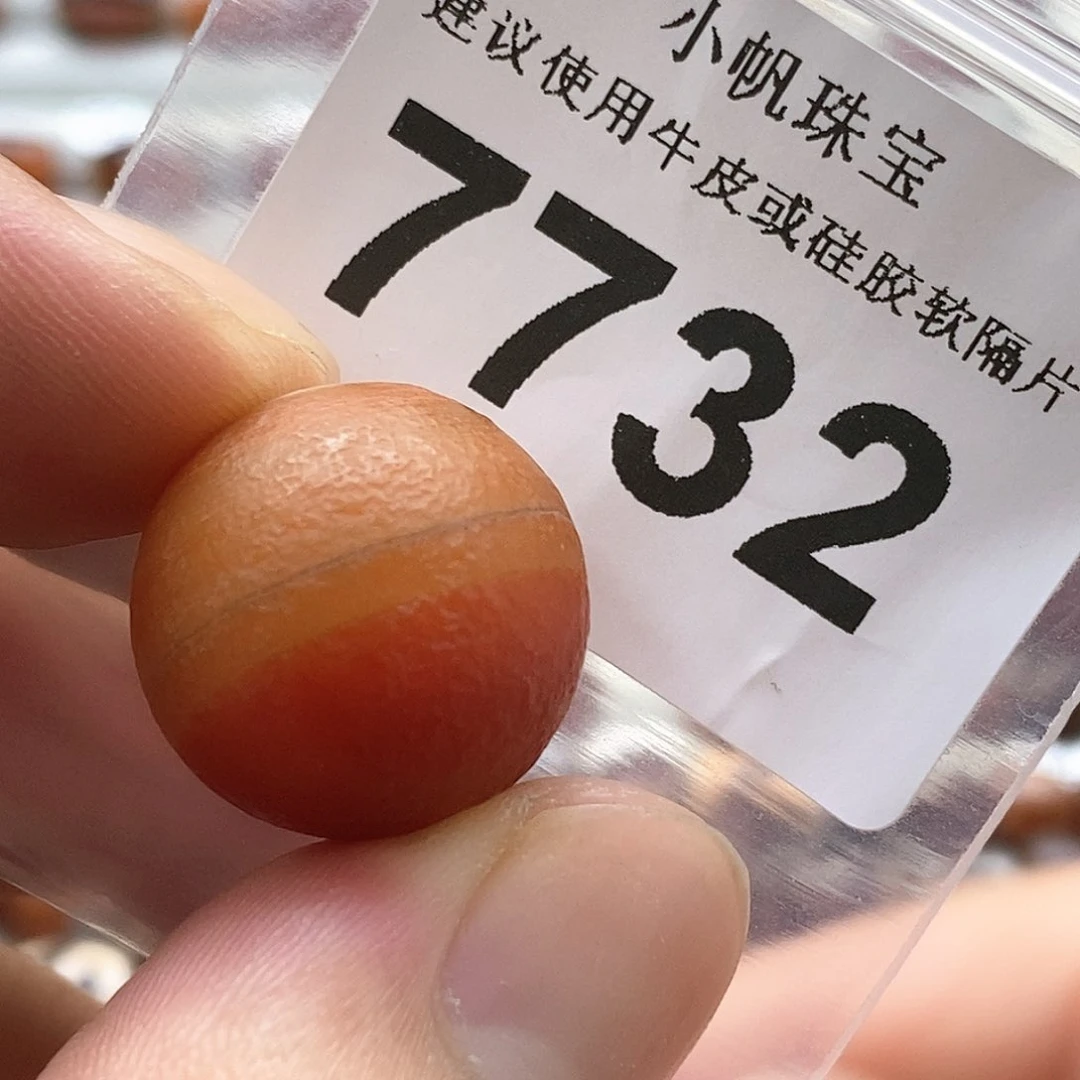 玛瑙/玉髓7732未镶嵌