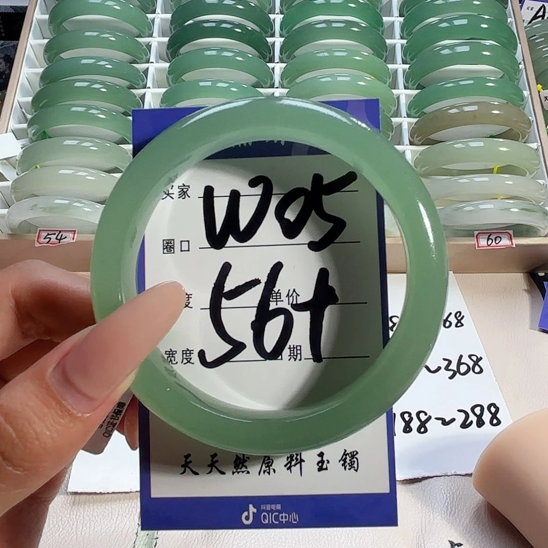 未镶嵌手镯石英质玉