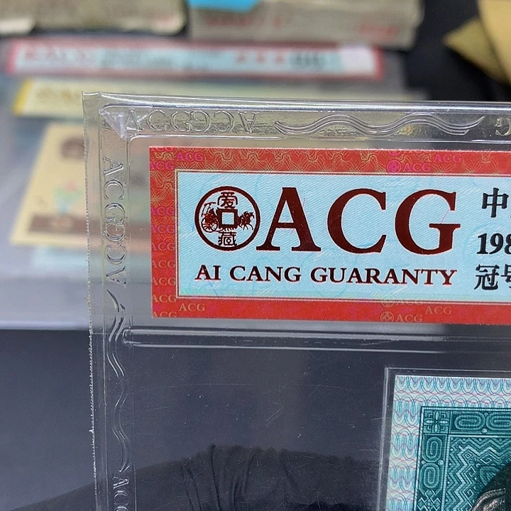 一张送点一标十一组