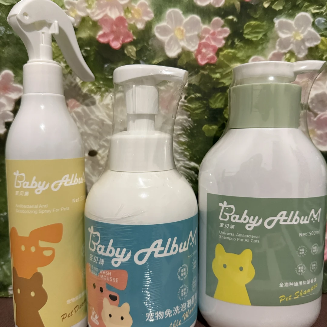 【宝贝集】猫咪三件套专用沐浴露+宠物免洗泡泡慕斯+抑菌除臭喷雾