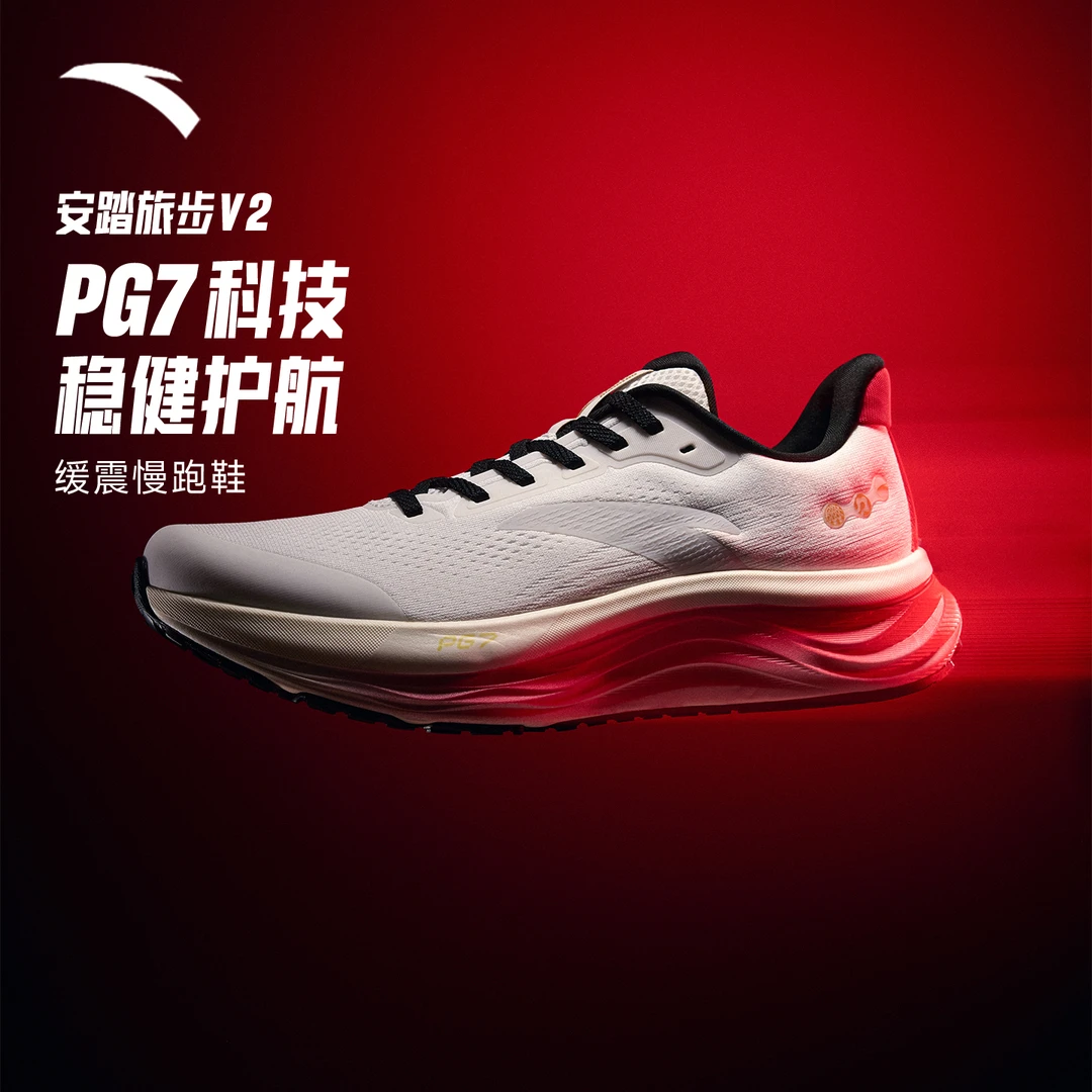 安踏旅步2跑鞋PG7缓震跑步鞋男士软底新款舒适回弹体考运动鞋冬季
